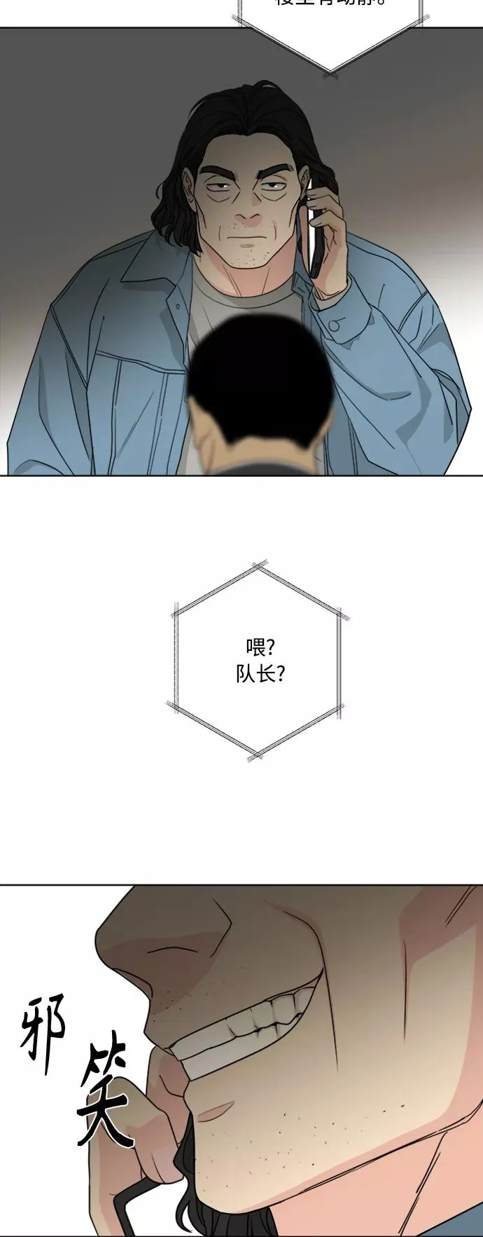 第95话 第15页