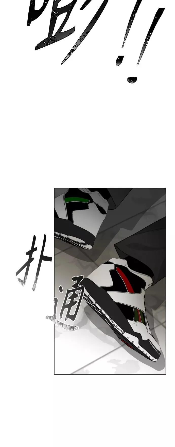 第95话 第18页