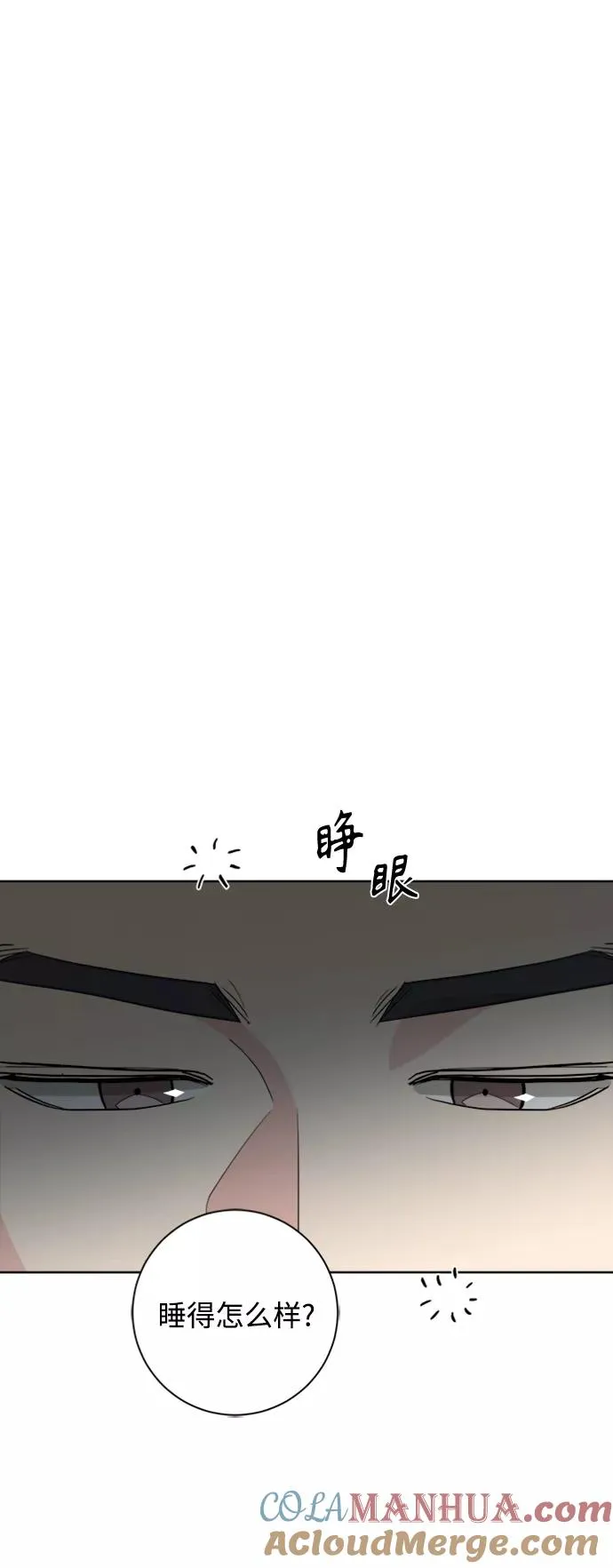 第95话 第19页