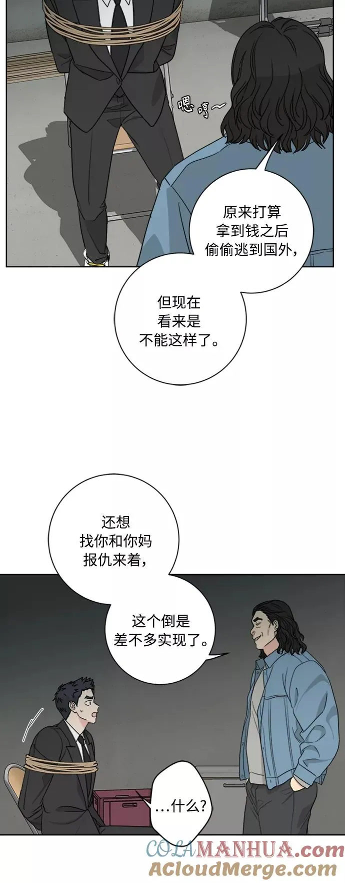第95话 第22页