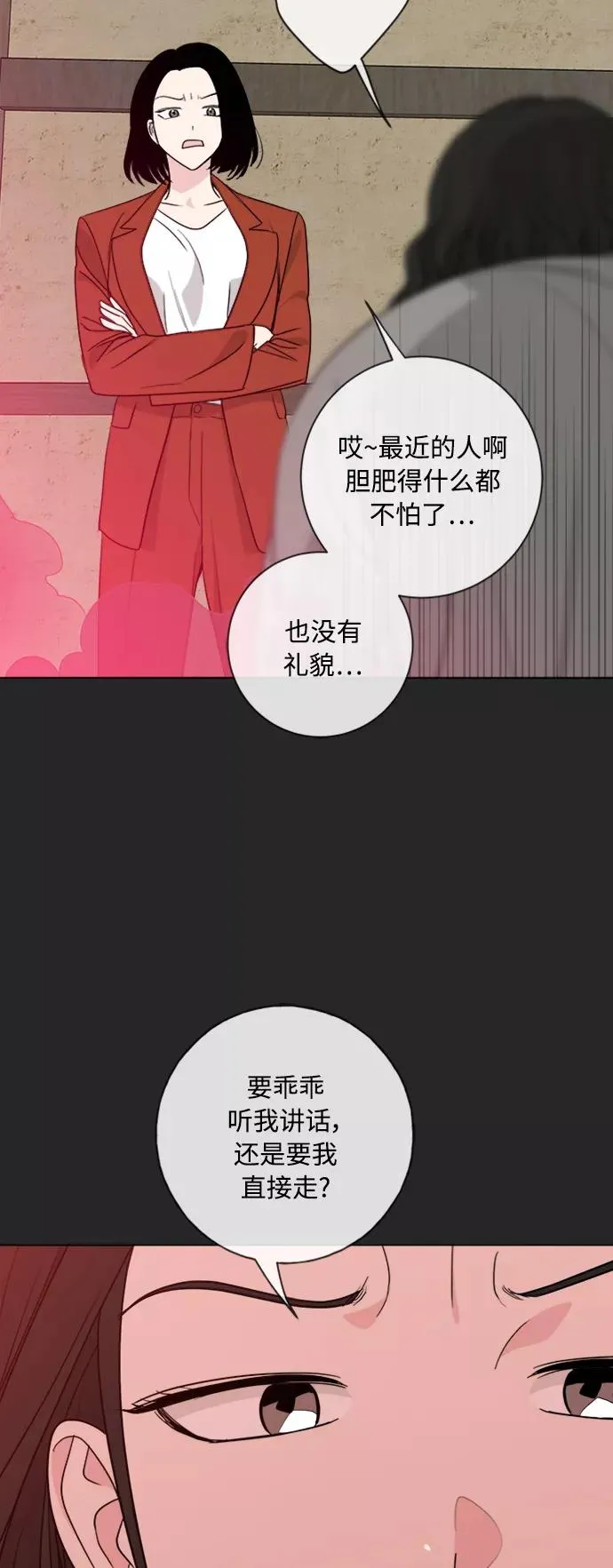 第95话 第33页