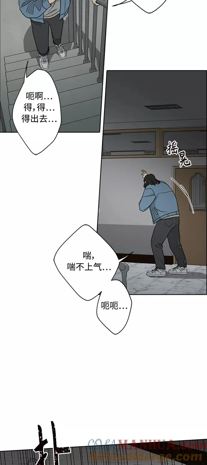 第96话 第10页