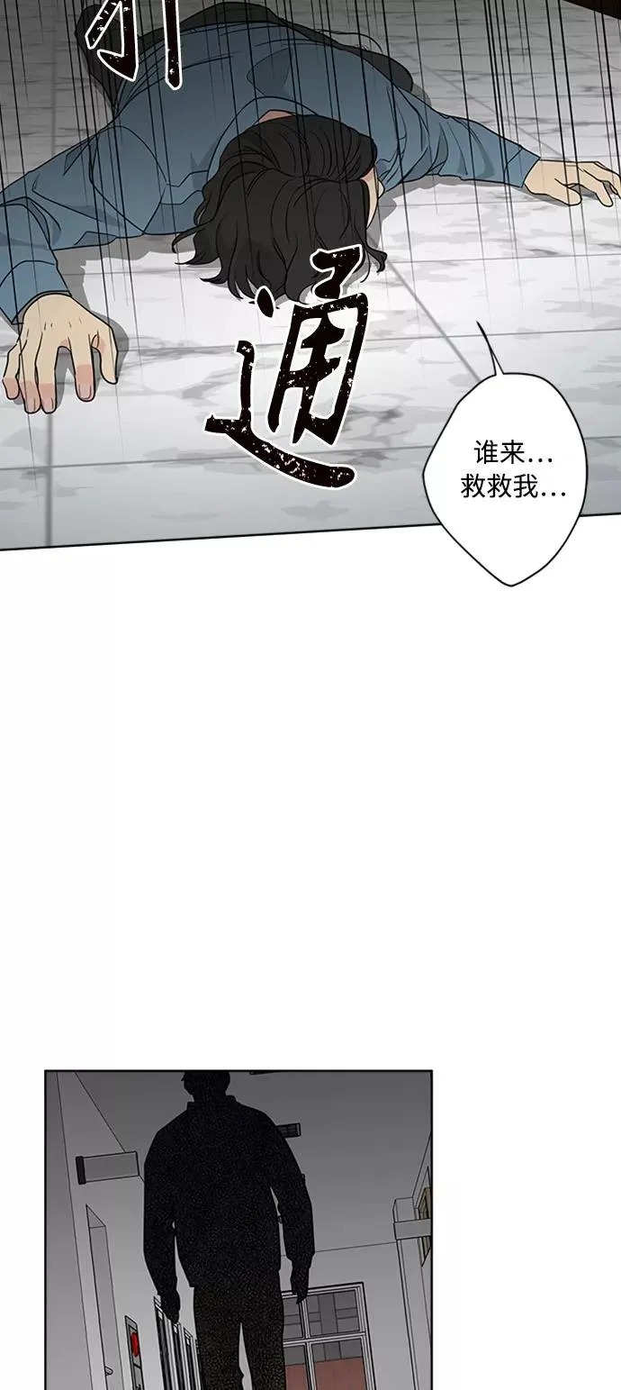 第96话 第11页