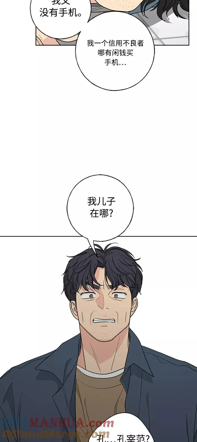第96话 第13页