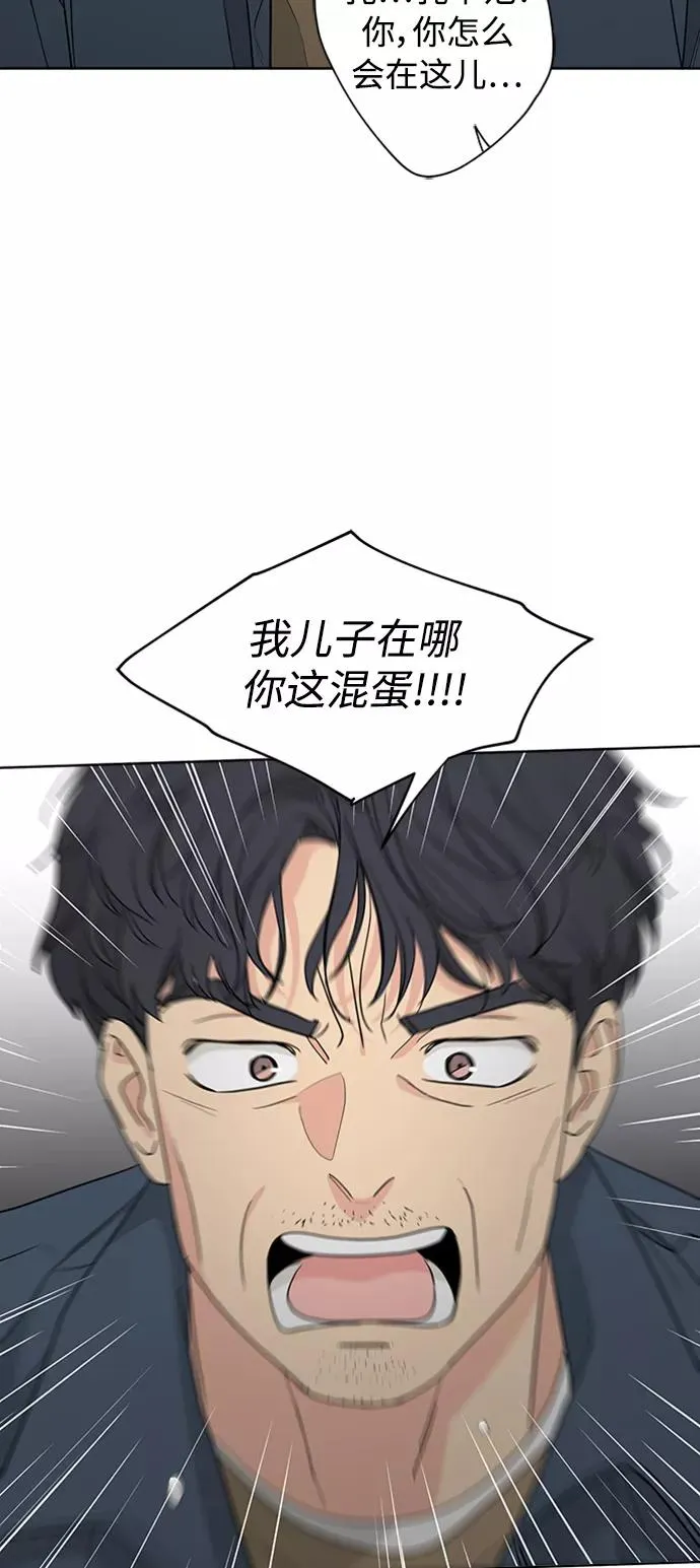 第96话 第14页