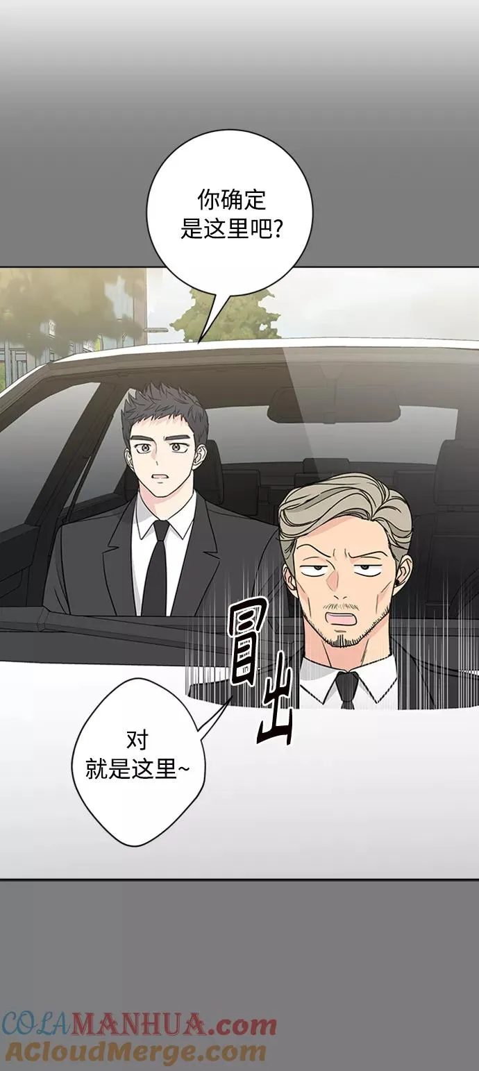 第96话 第16页