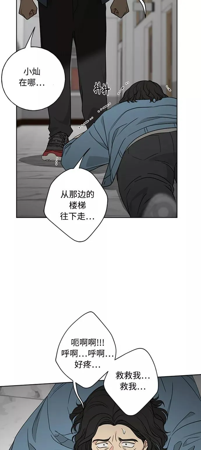 第96话 第26页