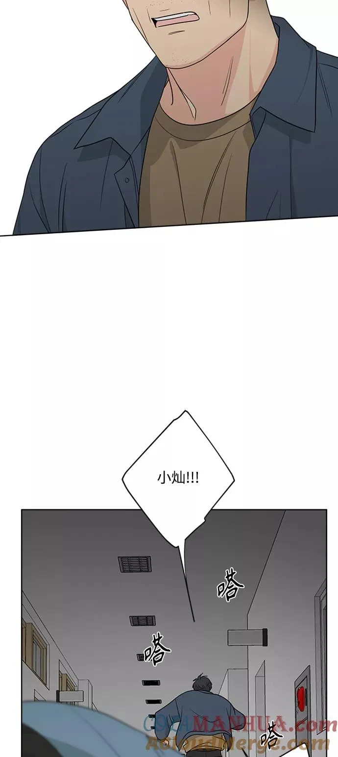 第96话 第28页