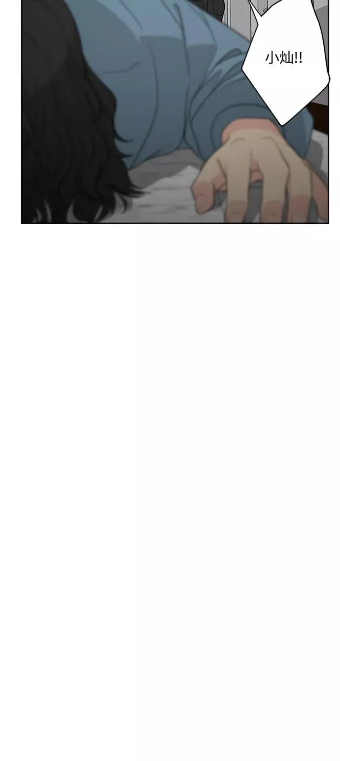 第96话 第29页