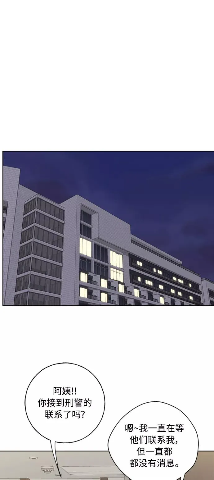 第96话 第30页