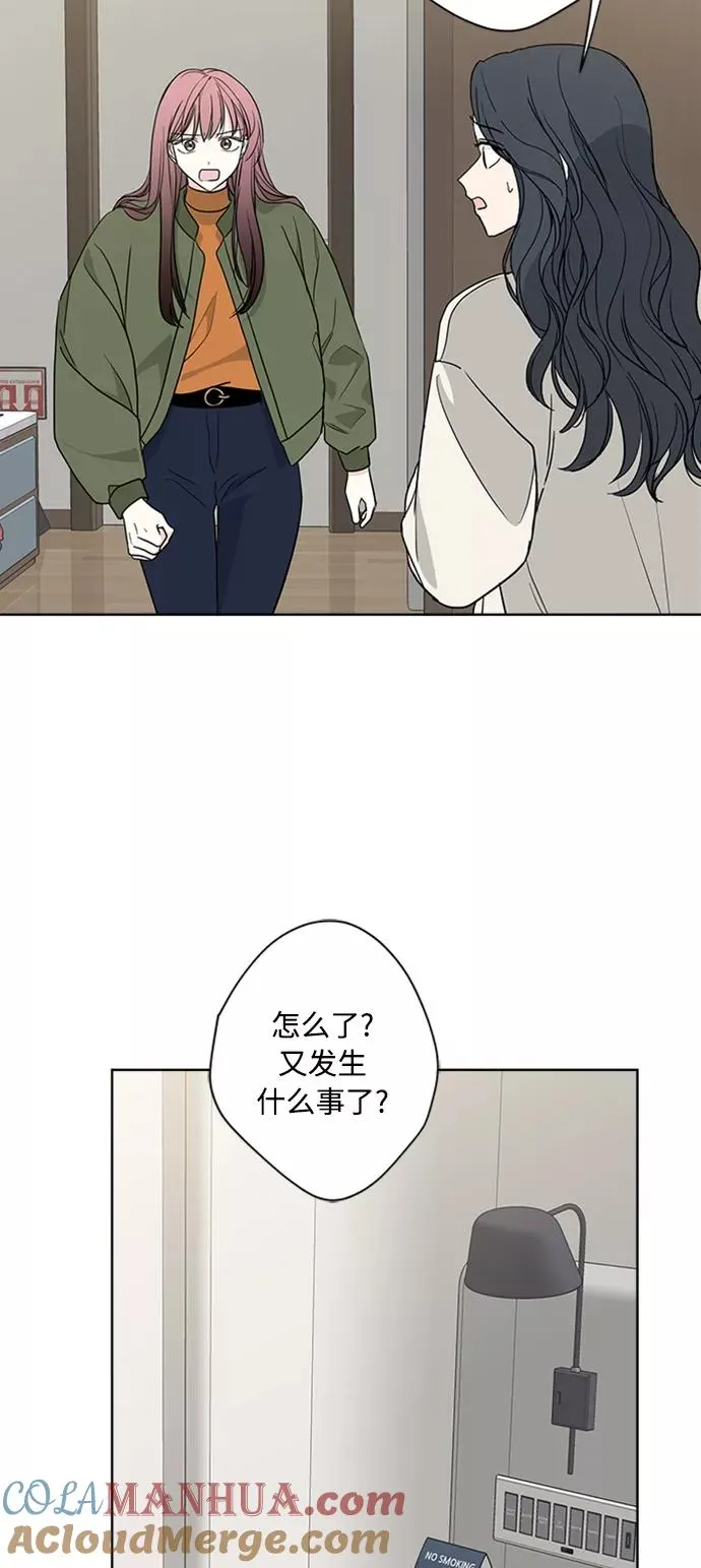 第96话 第31页