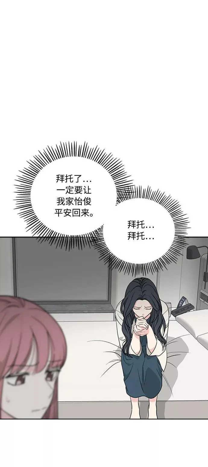 第96话 第33页