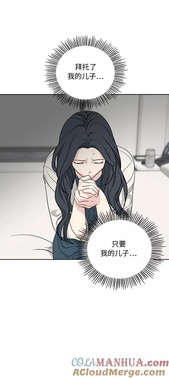 第96话 第34页