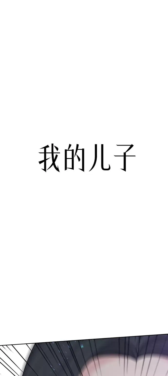 第96话 第35页