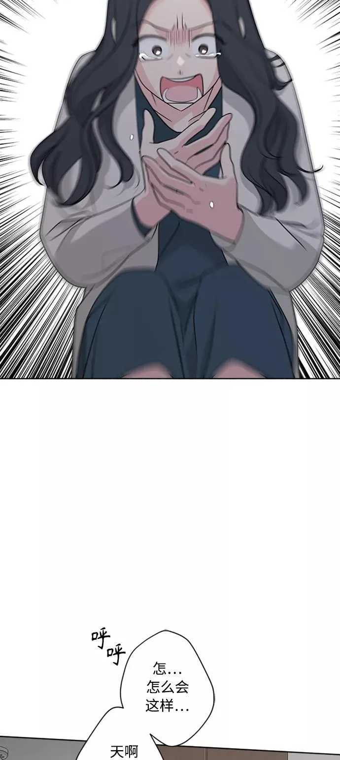 第96话 第45页