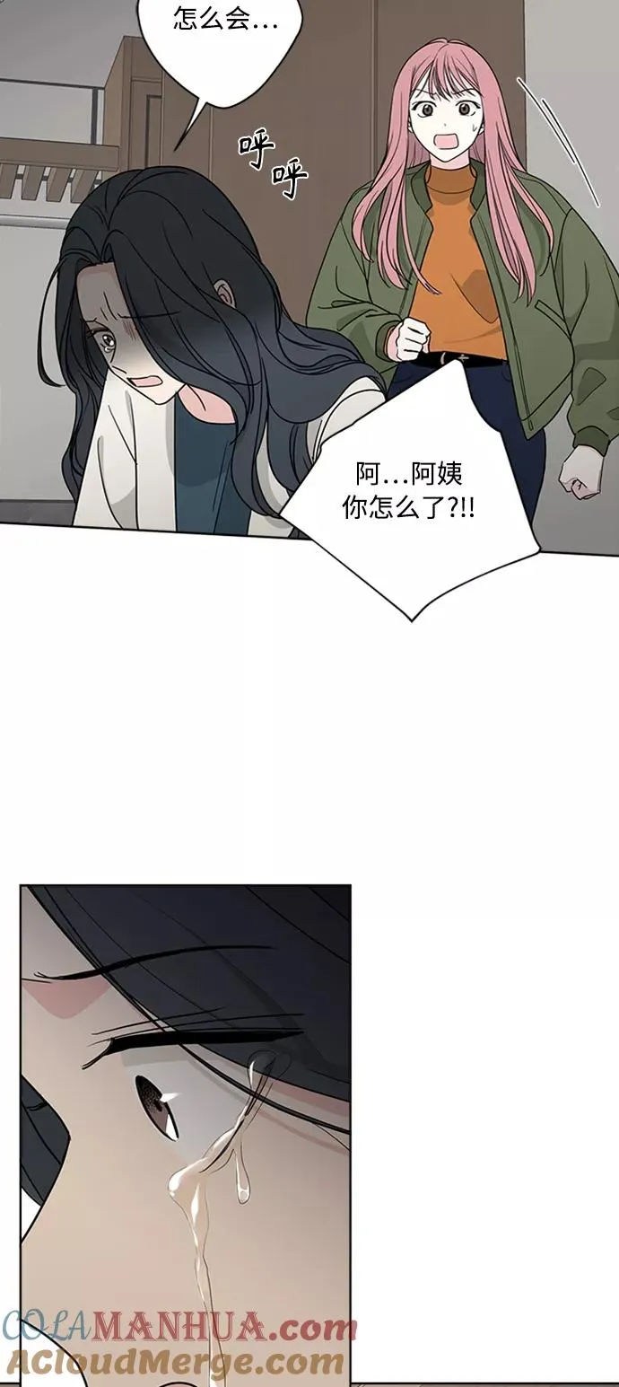 第96话 第46页