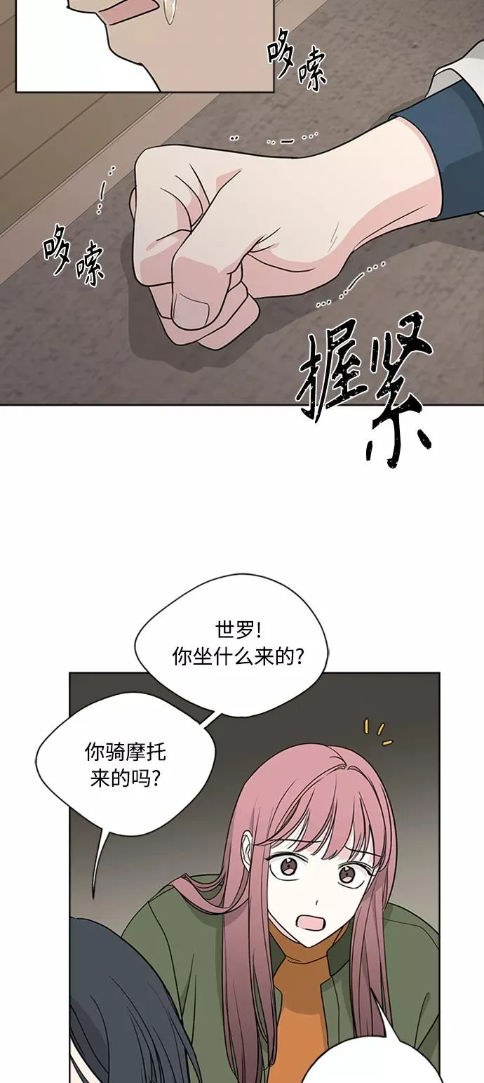 第96话 第47页
