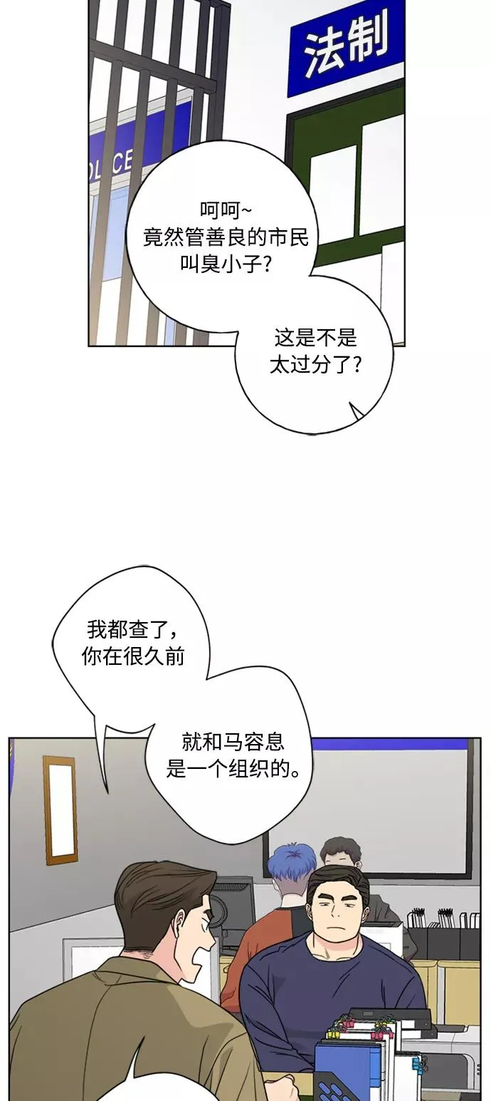 第96话 第50页
