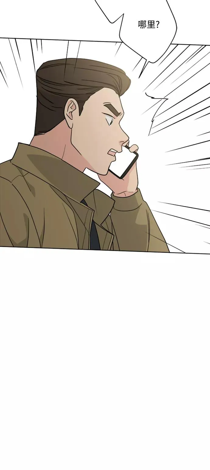 第96话 第53页
