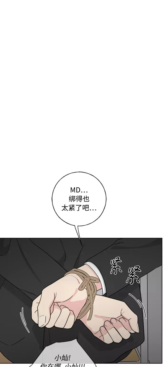 第96话 第54页