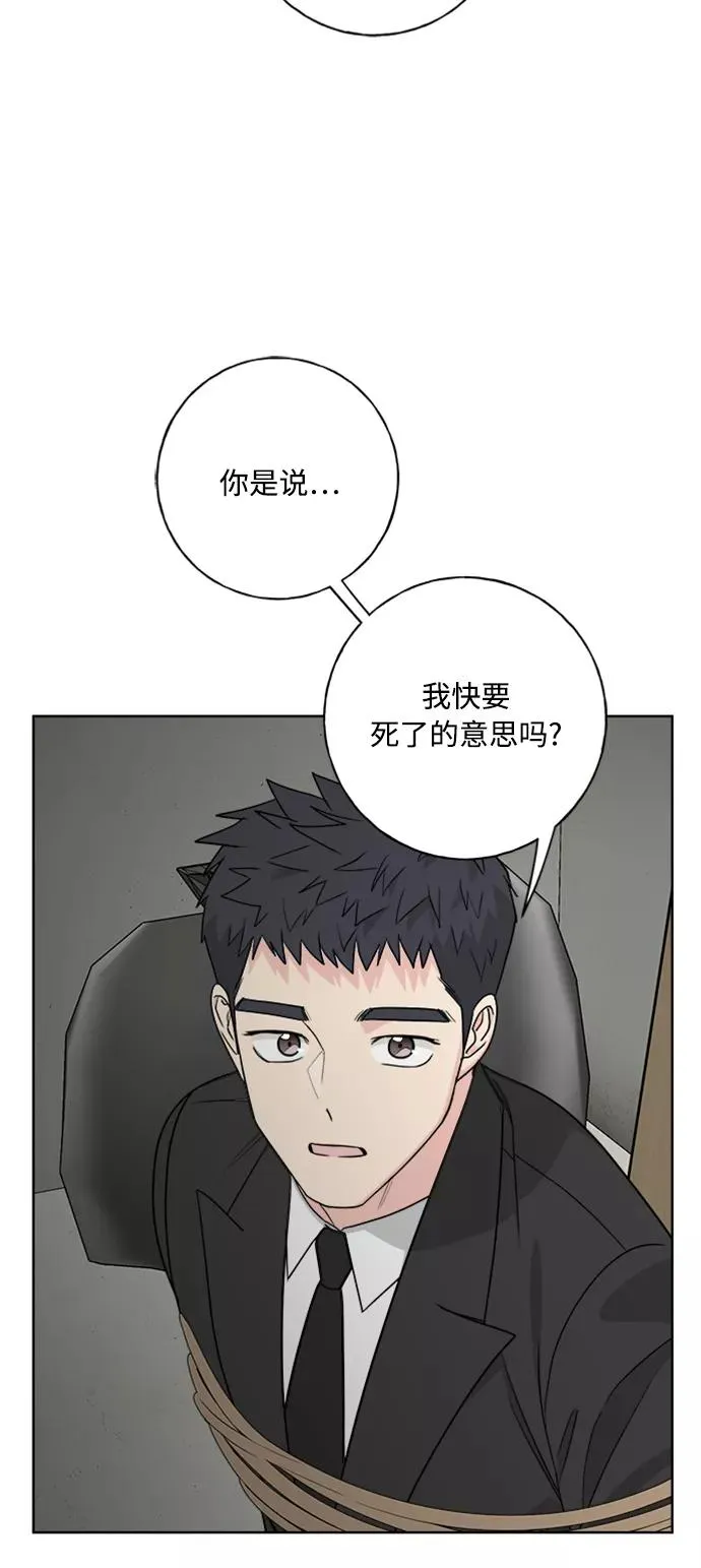 第96话 第56页
