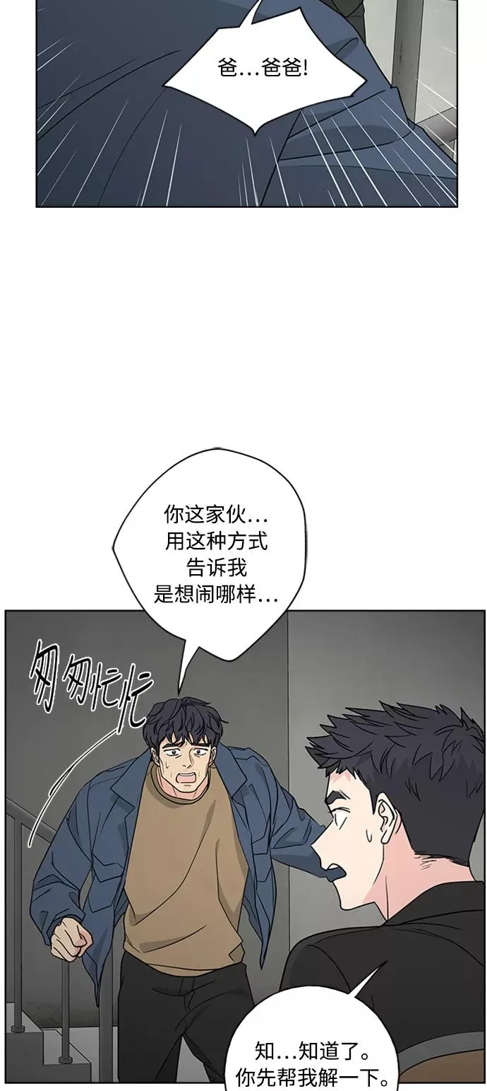 第96话 第59页