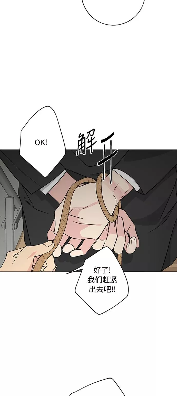 第96话 第60页