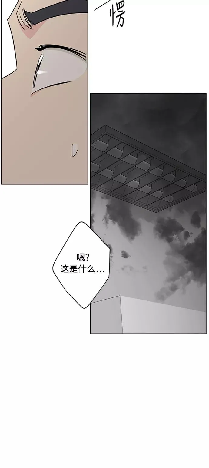 第96话 第62页