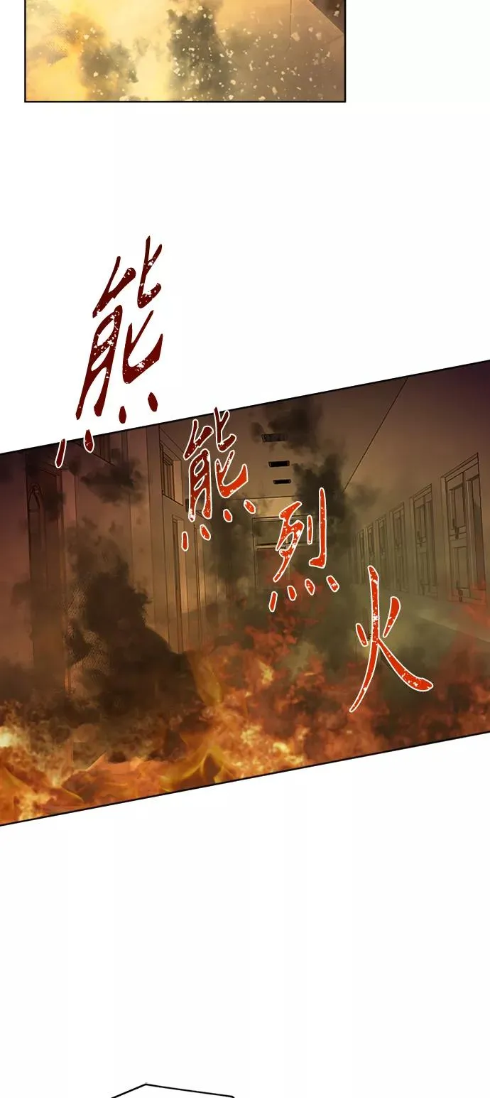 第96话 第66页