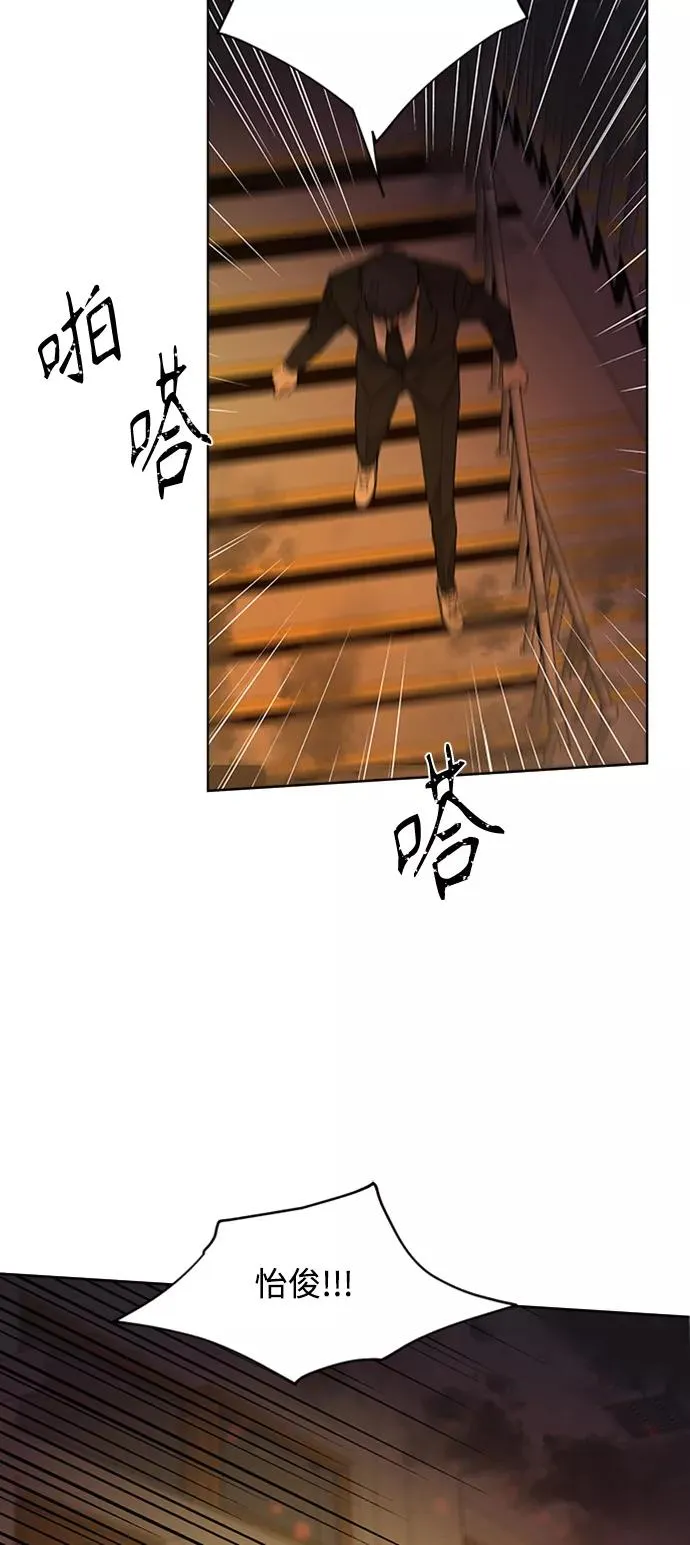 第96话 第68页