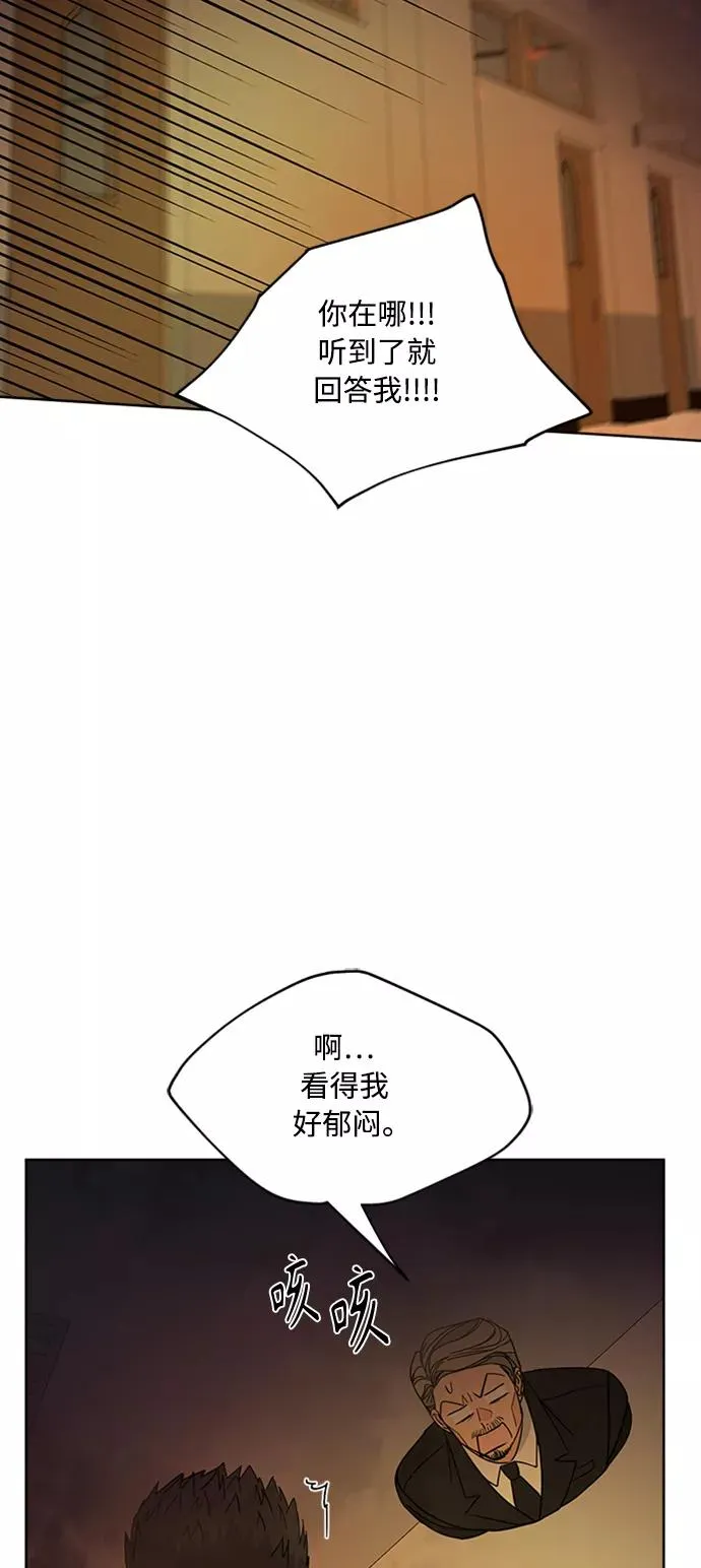 第96话 第69页
