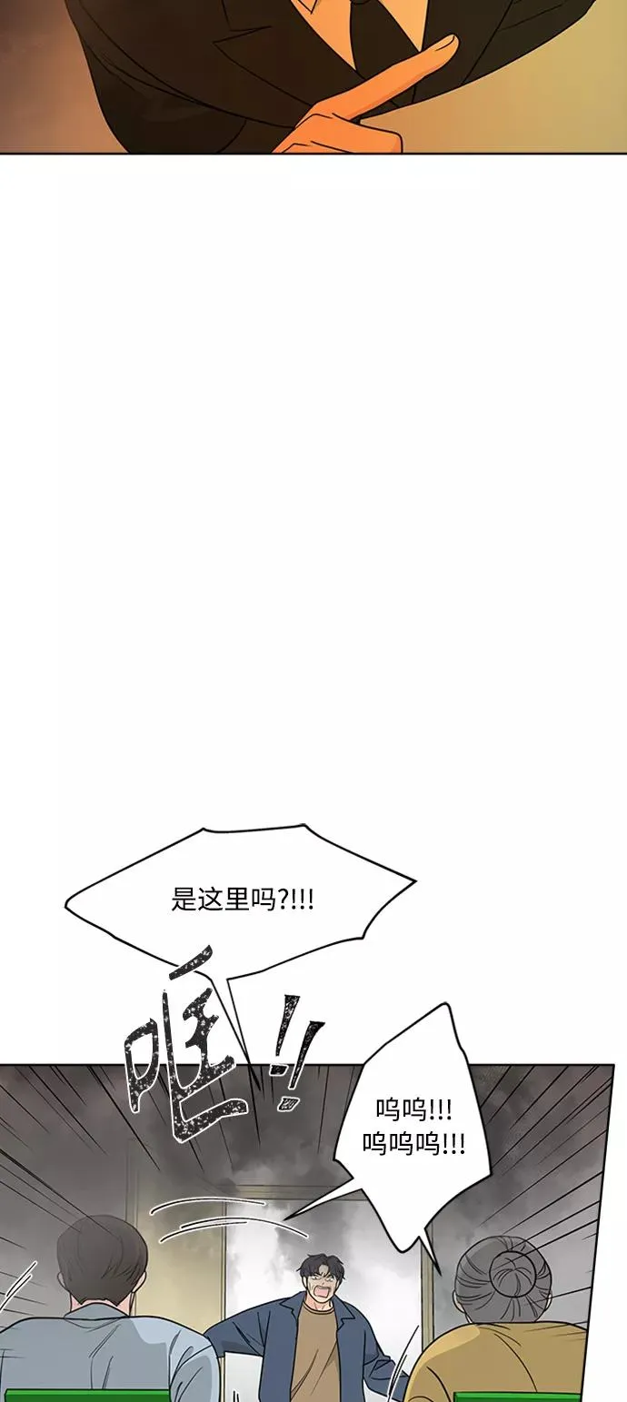 第96话 第71页