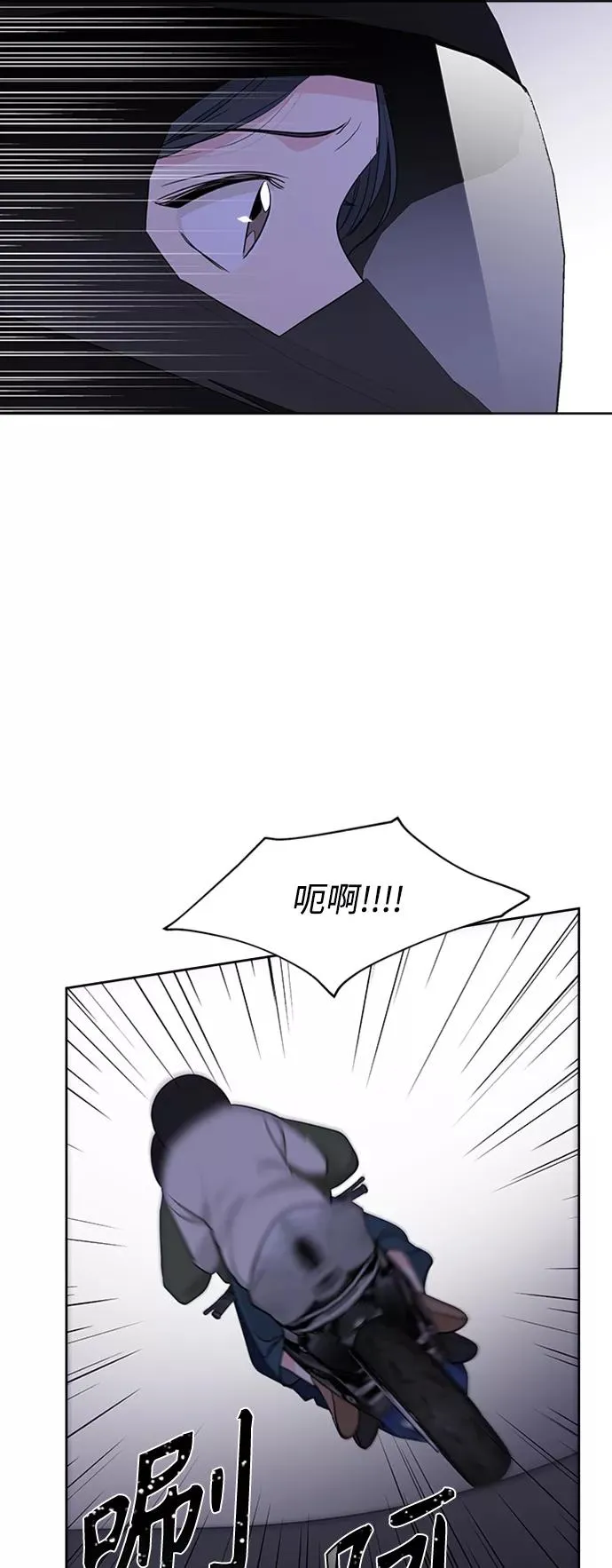第97话 第15页