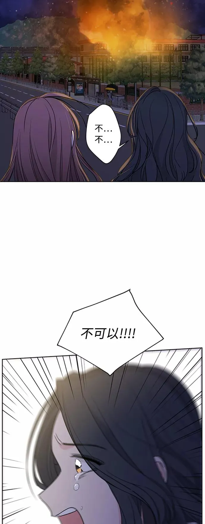第97话 第18页