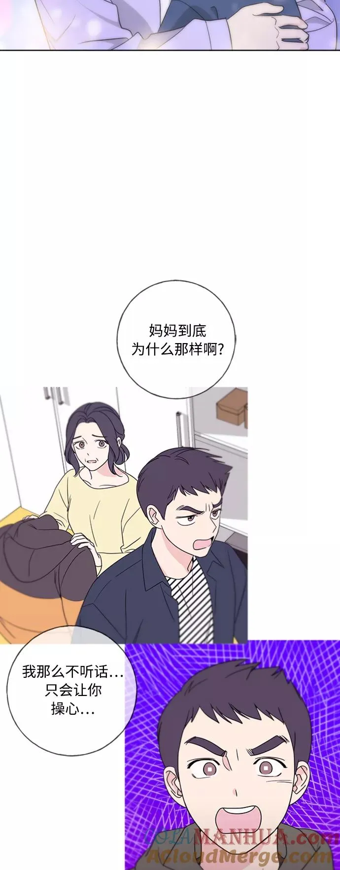 第97话 第25页