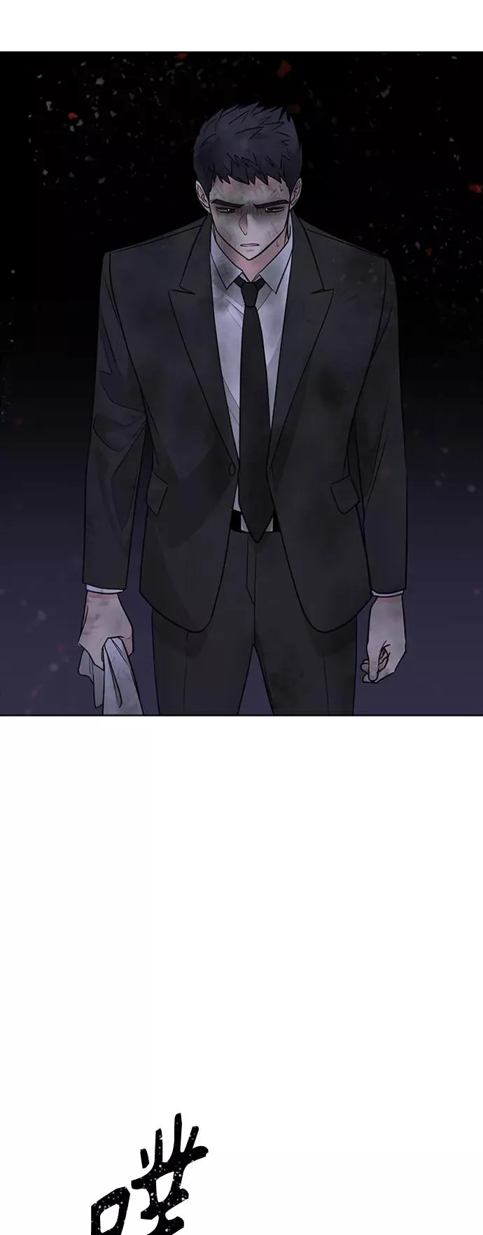第97话 第57页