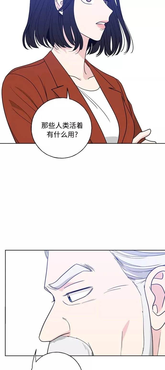 第98话 第5页