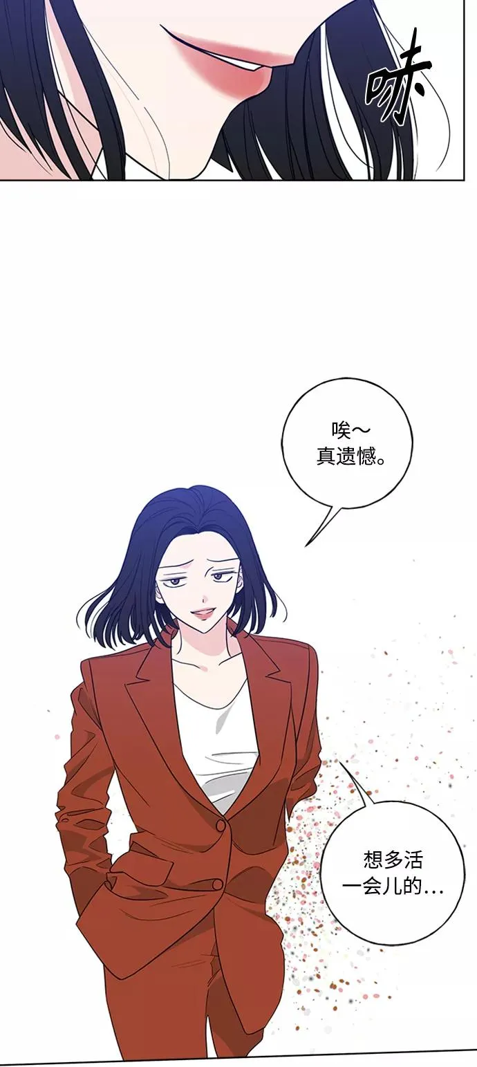 第98话 第8页