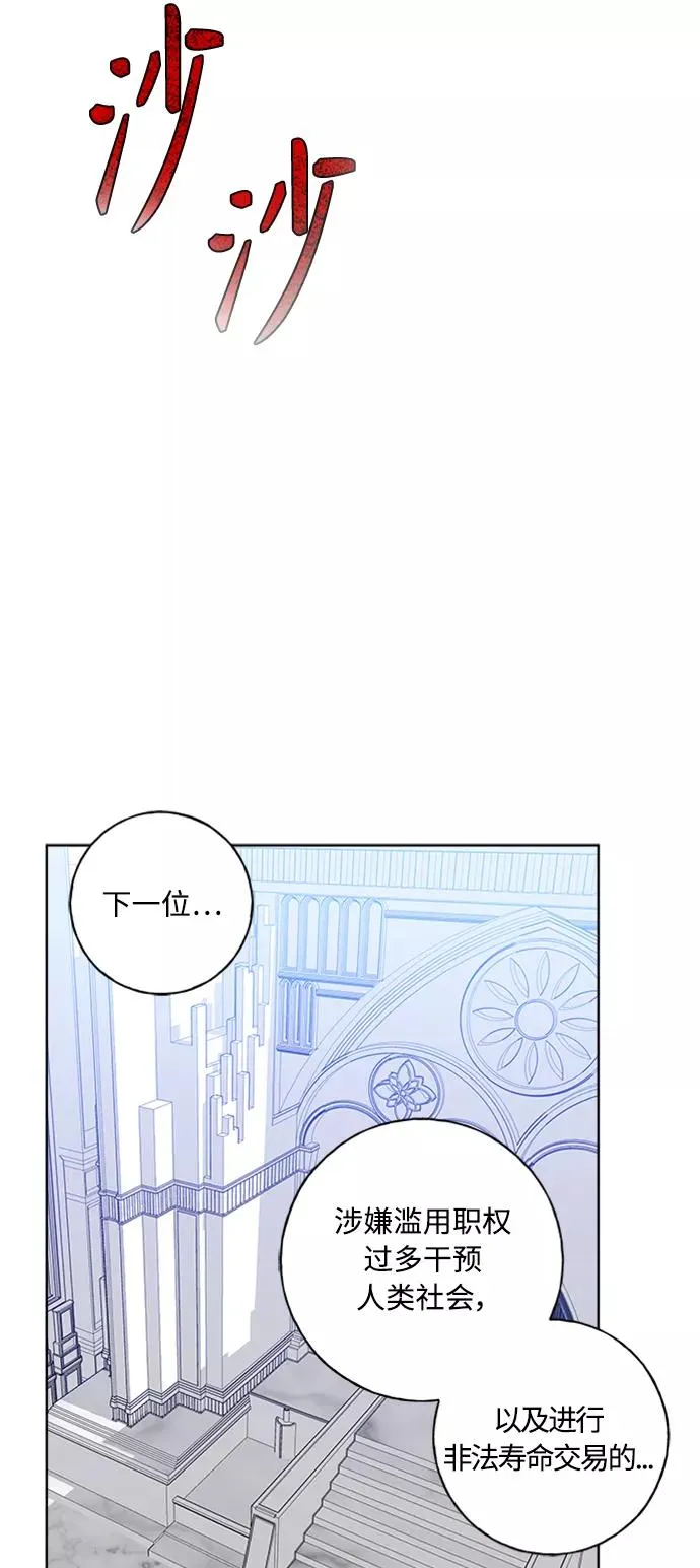 第98话 第9页