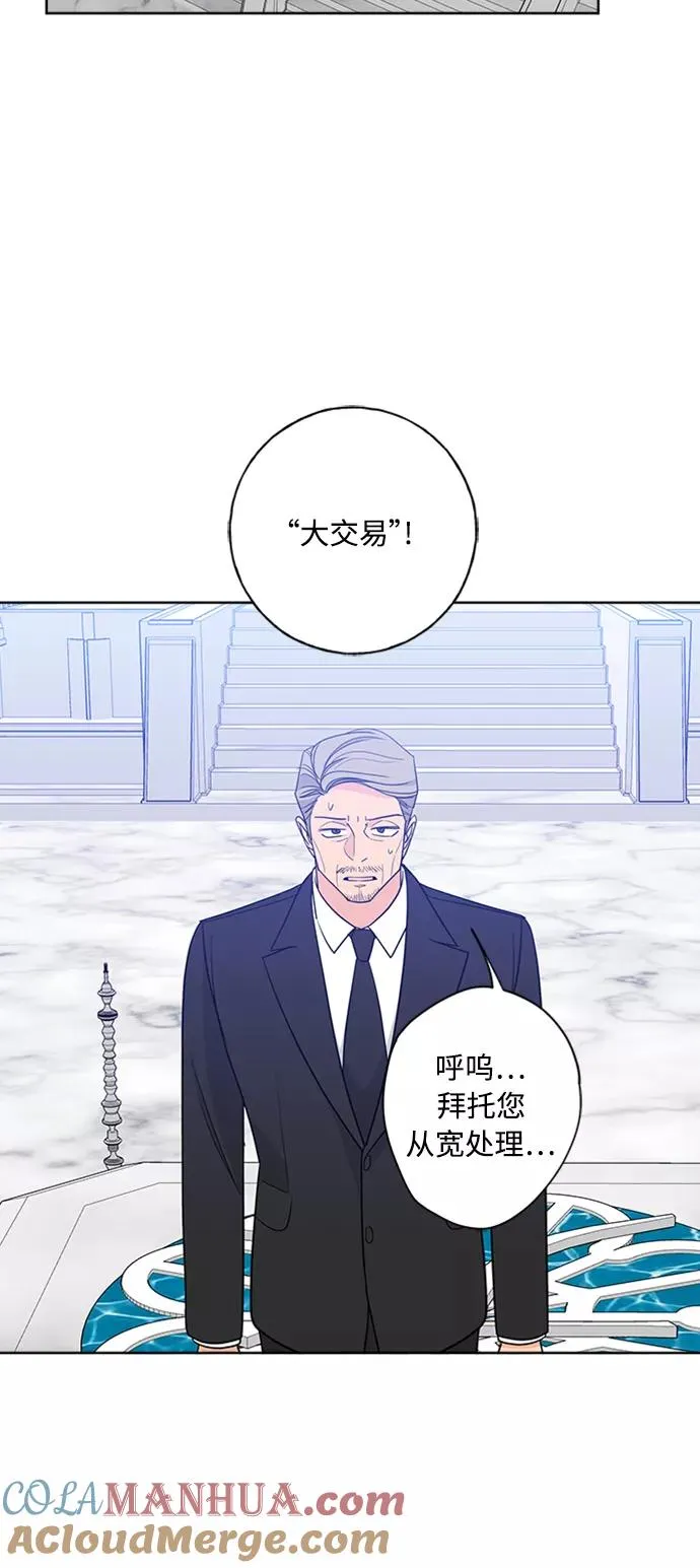 第98话 第10页