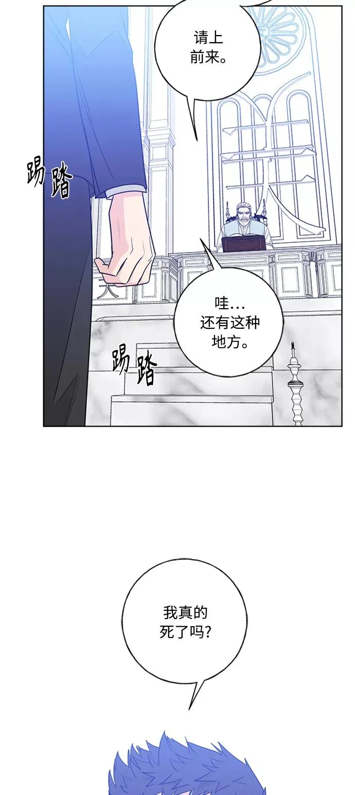 第98话 第12页