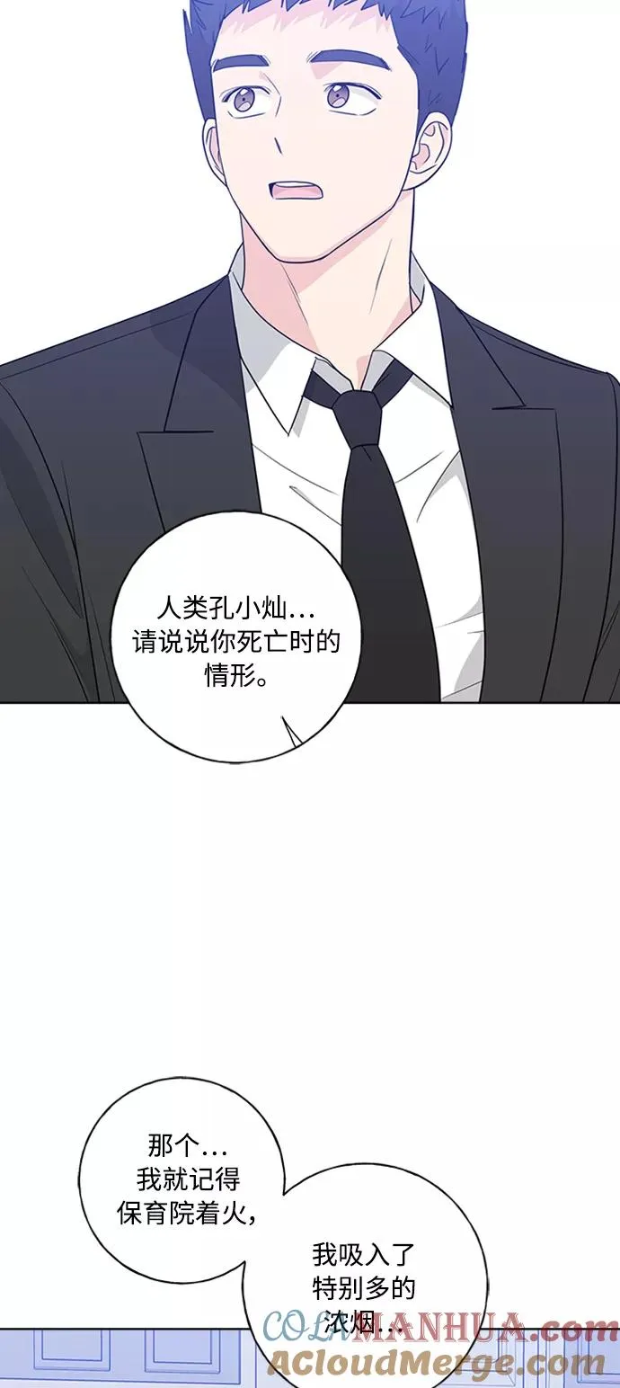 第98话 第13页