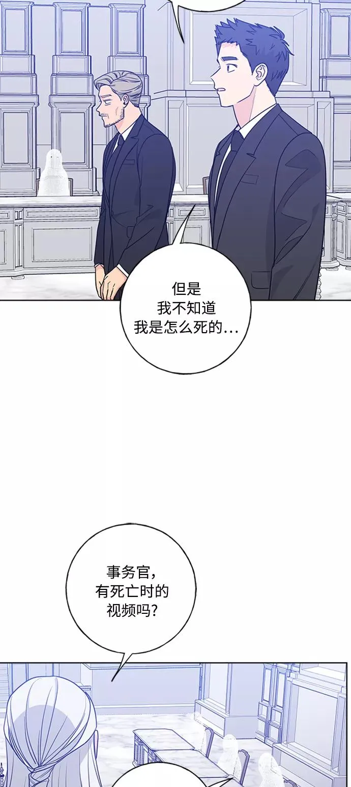第98话 第14页