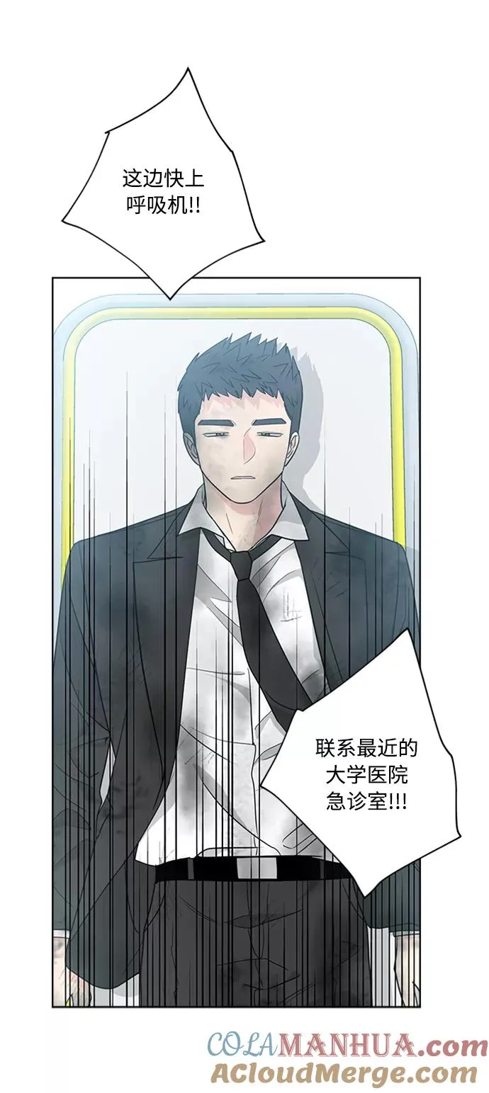 第98话 第16页