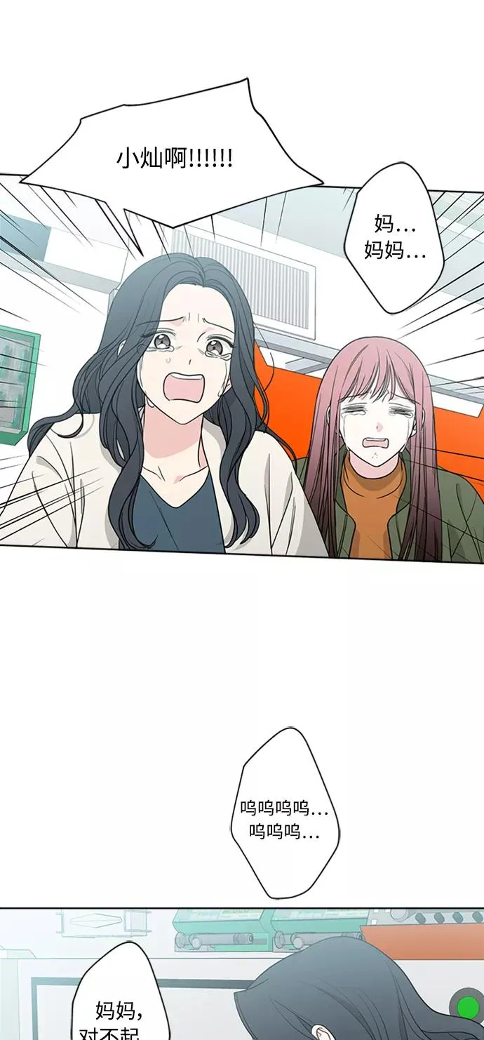 第98话 第17页