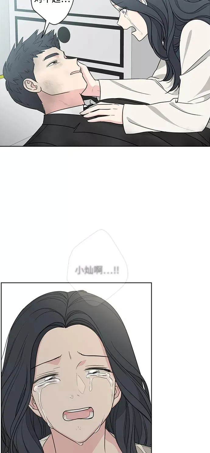 第98话 第18页