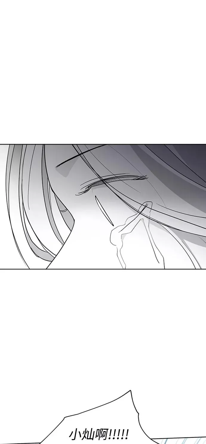 第98话 第21页
