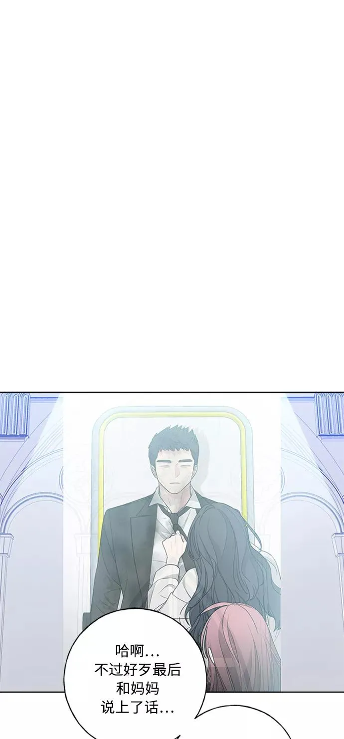 第98话 第23页