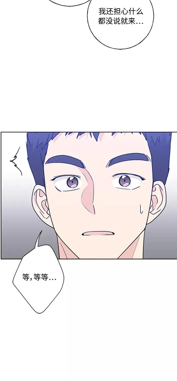 第98话 第24页