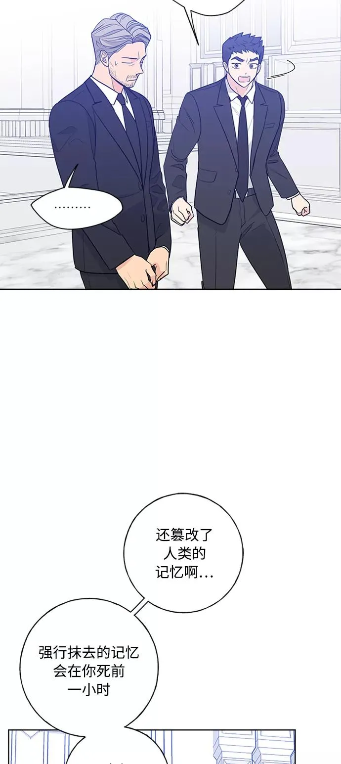 第98话 第26页